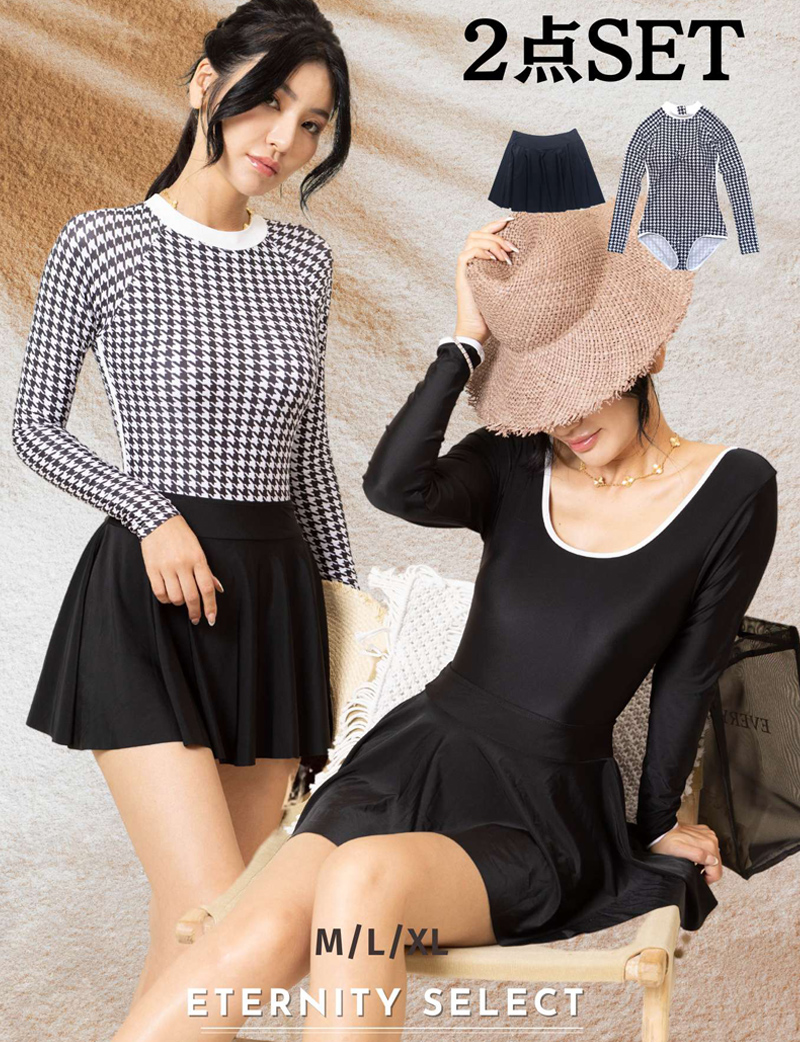 ワンピース ＆スカート付き 水着 ２点セット