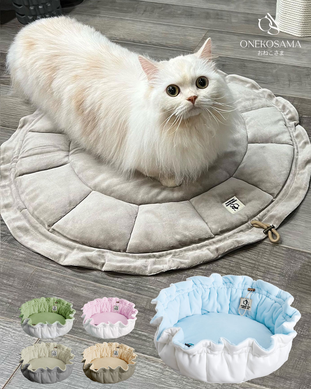 リバーシブル マカロンクッション