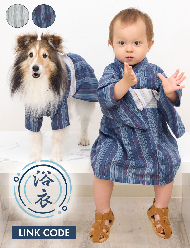 ＼クリアランス／ストライプ男の子ベビー浴衣【リンクコーデ】