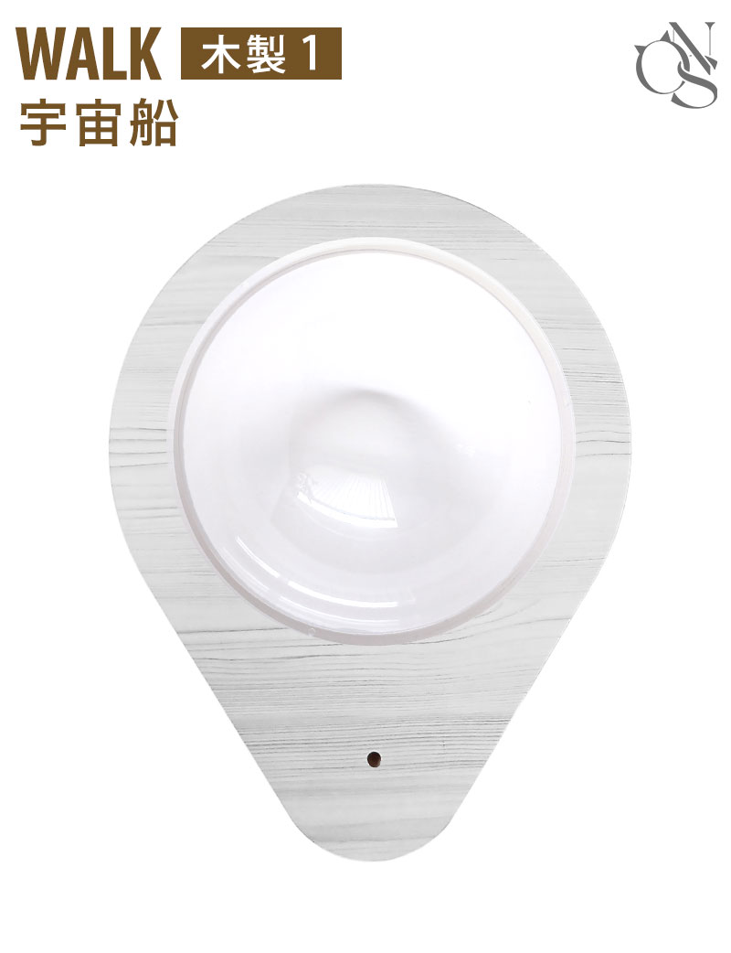 交換パーツ WALK ウォーク 木製 キャットタワー【木製1】 宇宙船