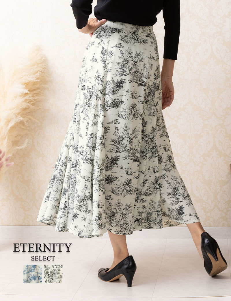 総柄マーメイドスカート【リンクコーデ】