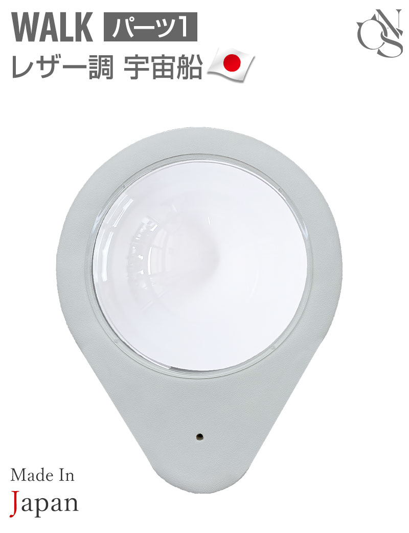 【リニューアル中】【リニューアル中】WALKキャットタワー交換 宇宙船【1】