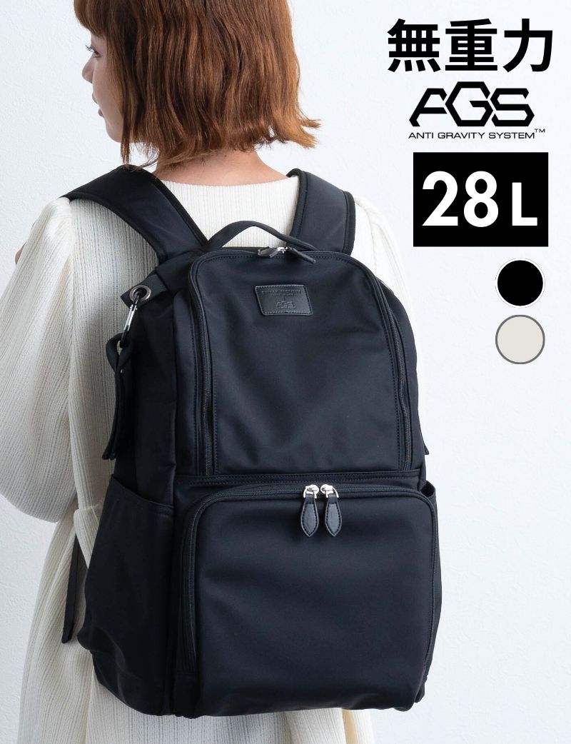 無重力 AGS機能搭載 マザーズリュック(28L)