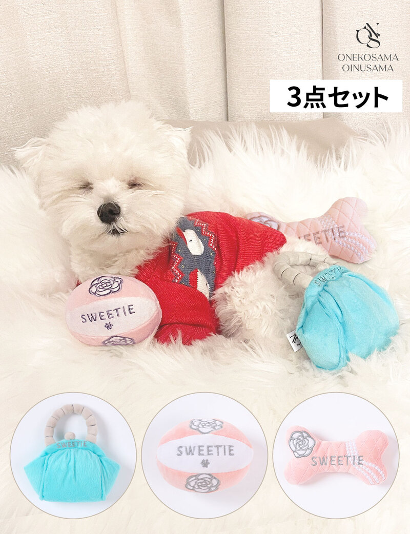 ペット用おもちゃ 3点セット