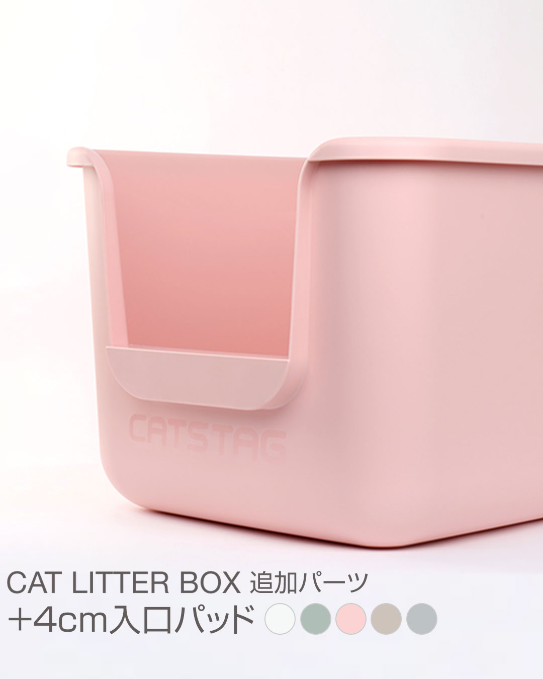 【限定価格】インテリア猫トイレ専用入口パッド