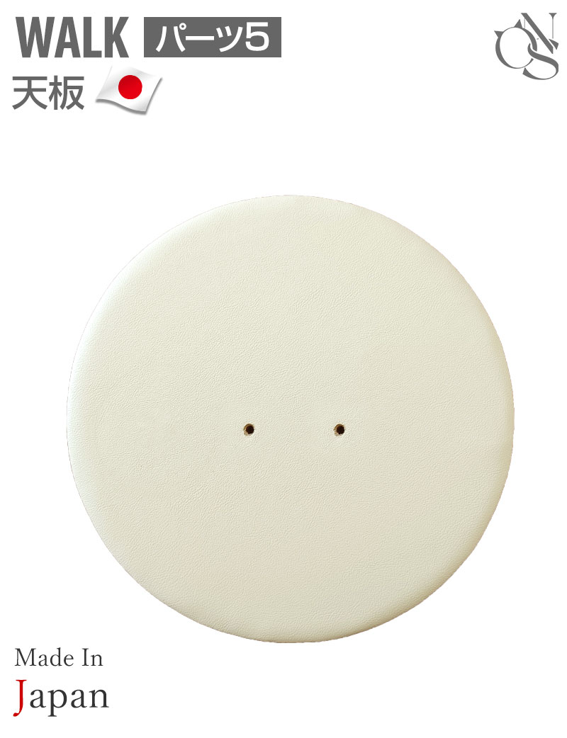 【リニューアル中】WALKキャットタワー交換 天板【5】