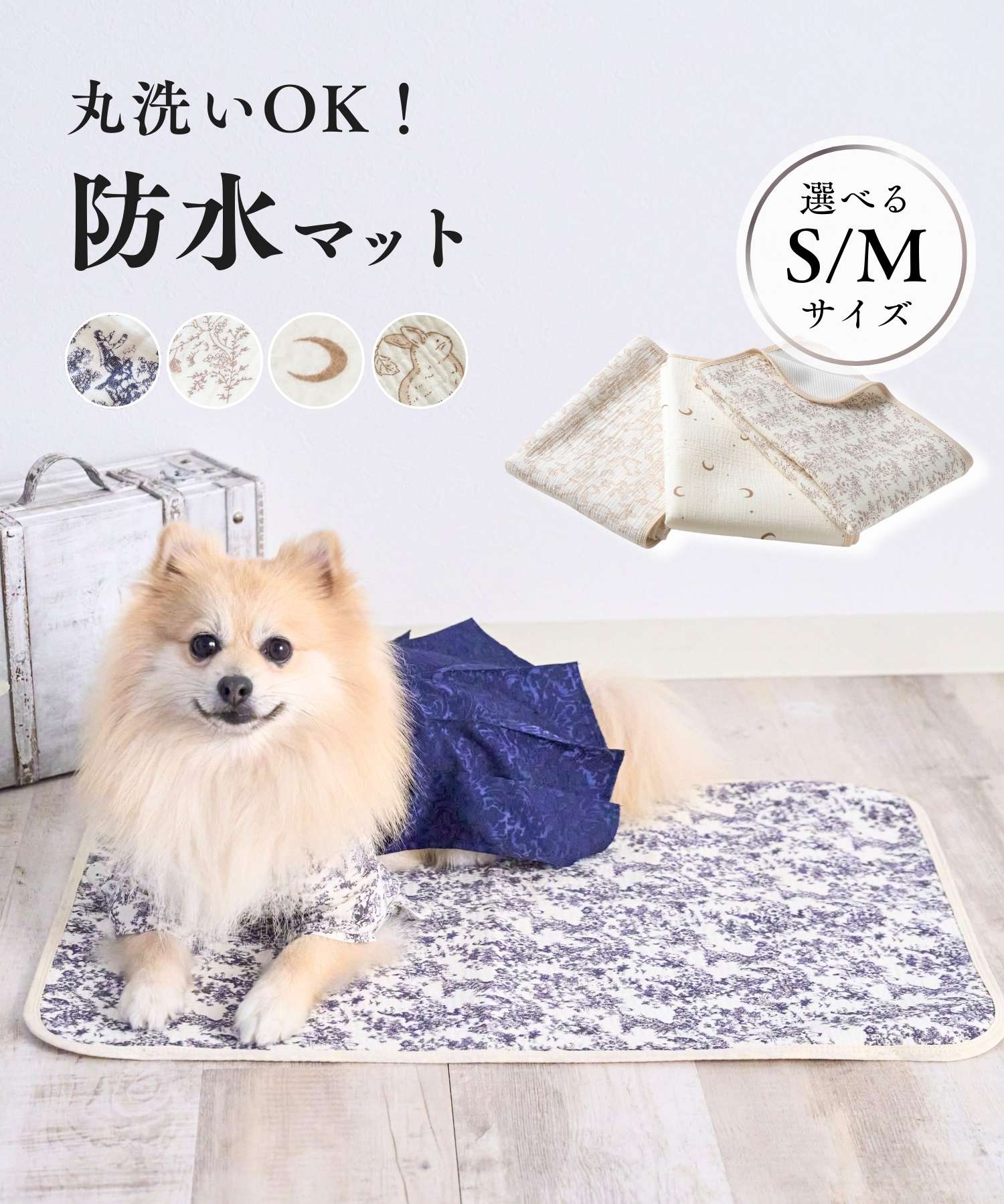 one one様✨御専用カフェマット（3枚） ダブルガーゼ 防水 カフェマット | ONEKOSAMA OINUSAMA