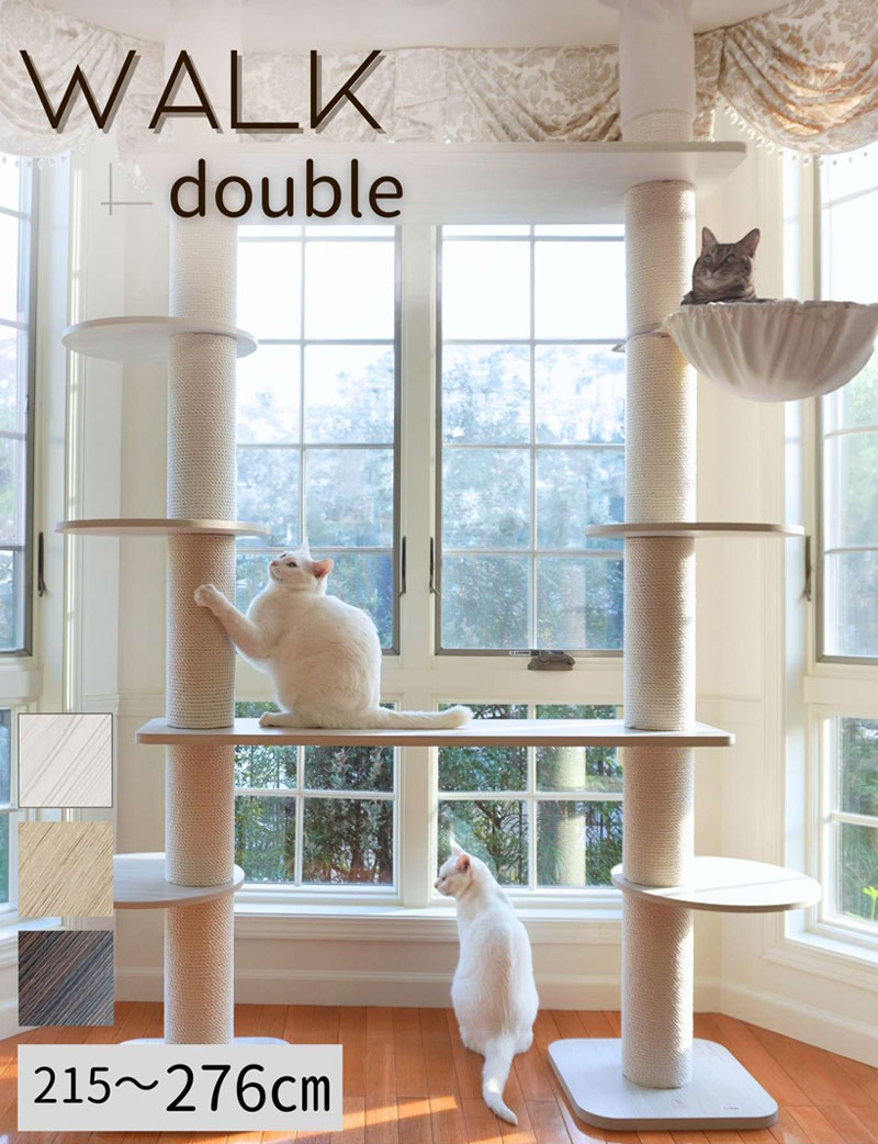 ＼クーポンでさらにオトク／【日本製】【WALK  DOUBLE】木製 キャットウォーク ハイタワー 突っ張り式キャットタワー [ヤマト大型配送]