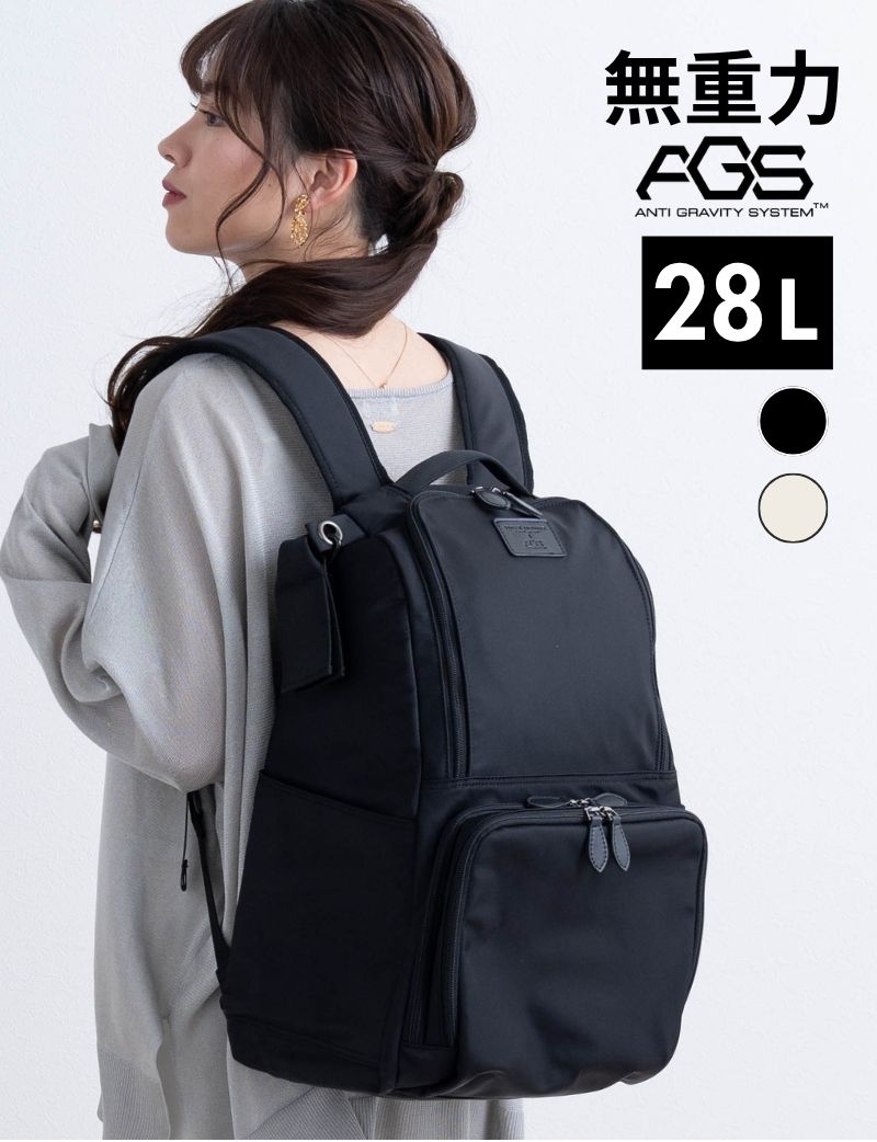 無重力AGS 2層式マザーズリュック28L 2フロア ビッグサイズ