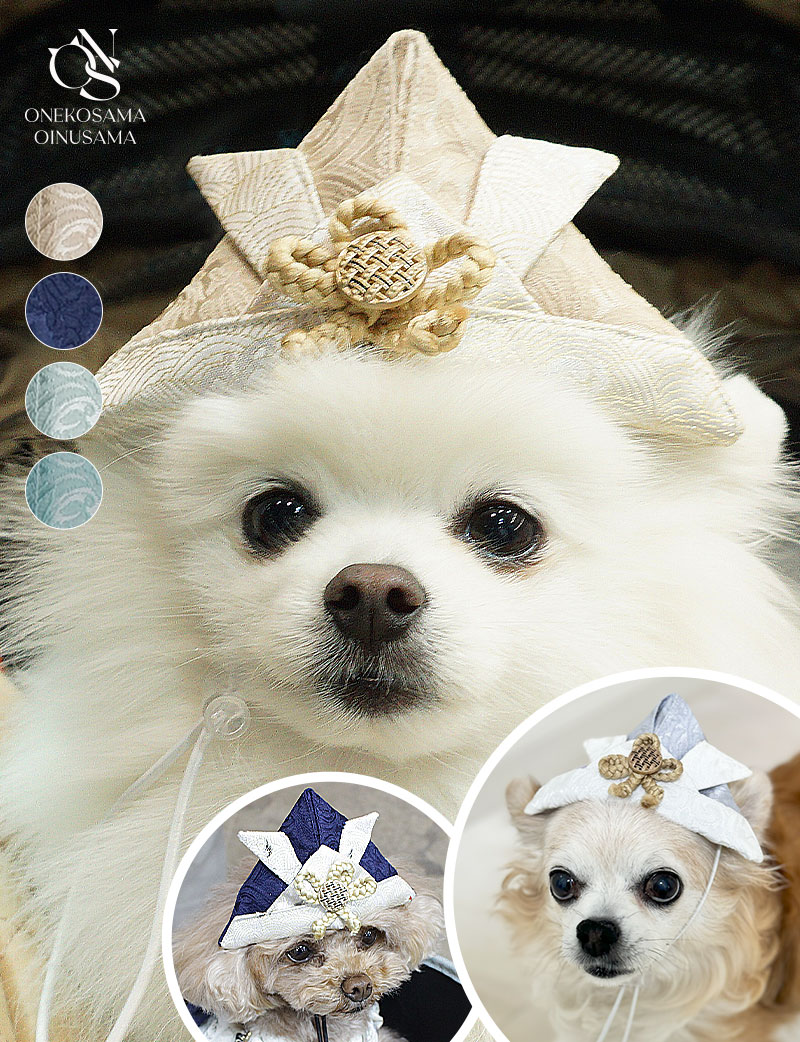 ペット用 犬 猫 兜 端午の節句