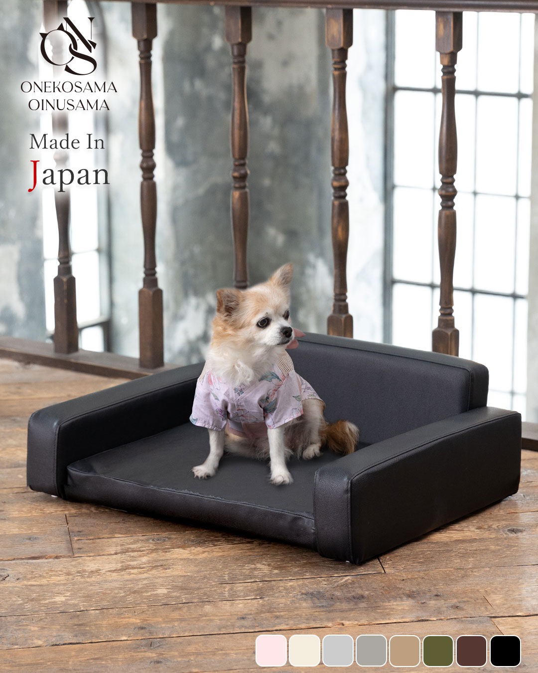 【リニューアル中】【CEO】レザー調ペットベッド/ペットソファ【日本製】
