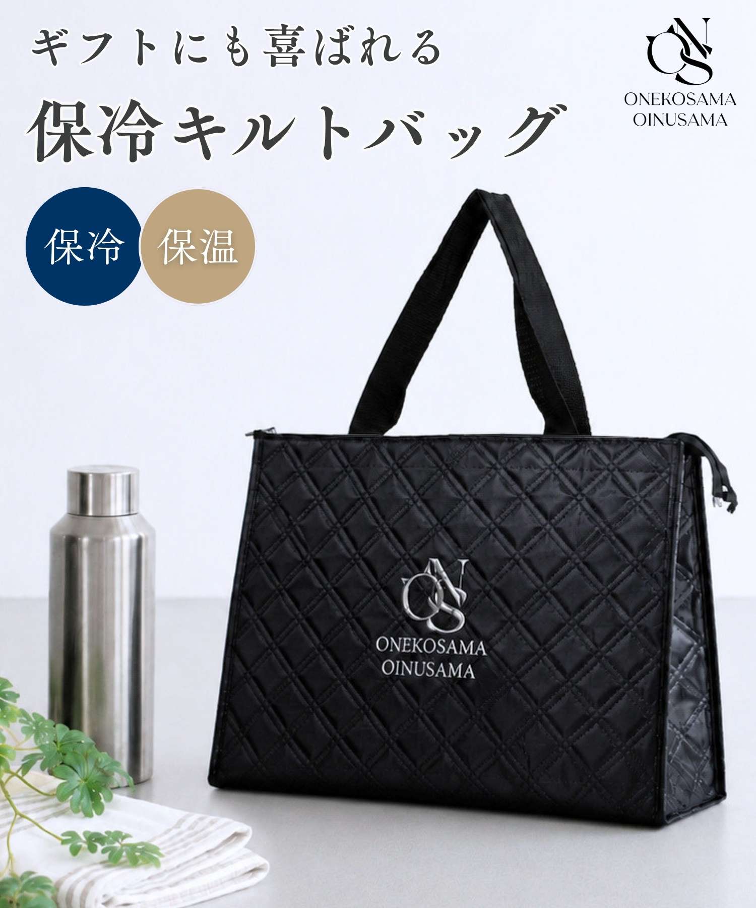 保冷バッグ クーラーバッグ 保冷・保温対応