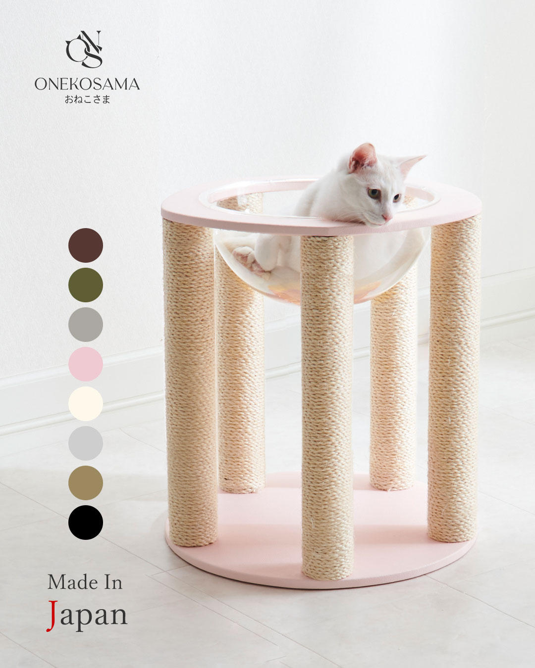 【リニューアル中】【日本製】【VILLA】スケルトンボウル付き レザー調キャットタワー 1段 据え置き 48cm