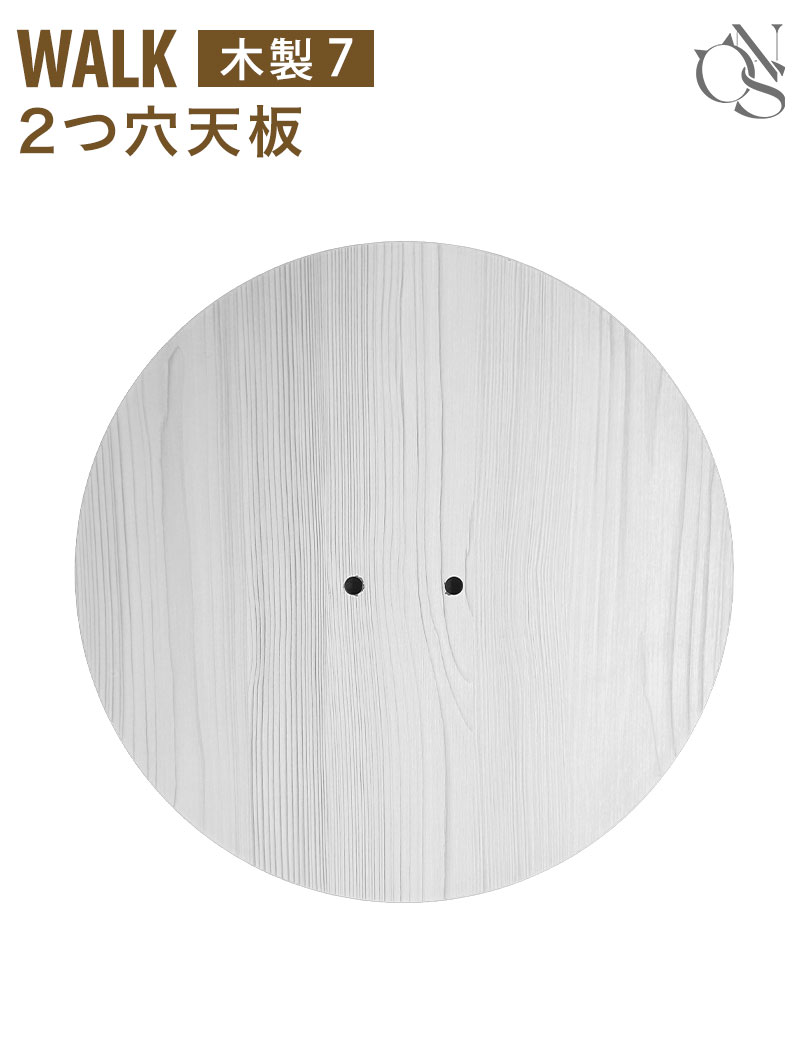 WALK ウォーク 木製 キャットタワー 交換パーツ 2つ穴天板 【木製7】