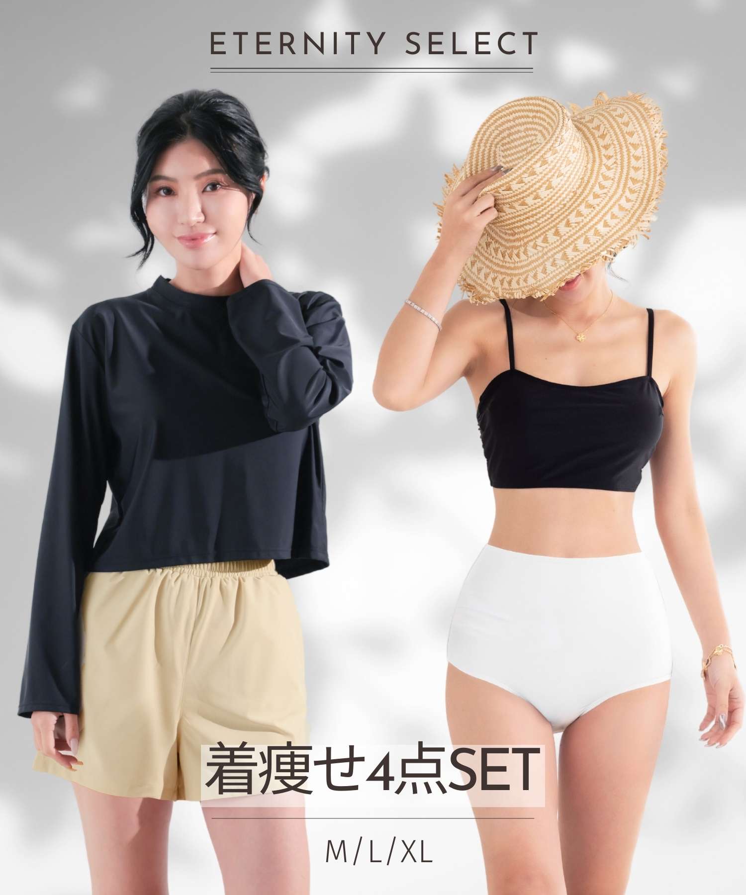 ラッシュガードつき ビスチェ風タンキニ 水着 4点セット