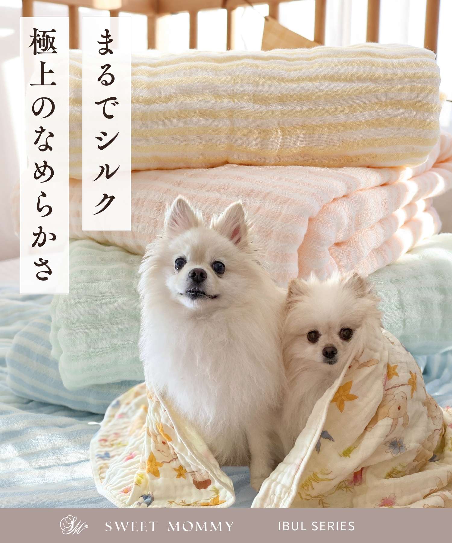 【フェア価格】【2点で10％OFF】6重ガーゼタオル 竹繊維イブル【名入れ刺繍 対象商品】