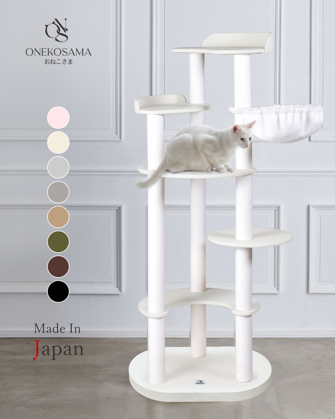 【リニューアル中】【日本製】【RESIDENCE ハンモックタイプ】レザー調キャットタワー 据え置き 159cm