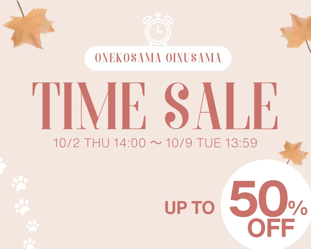 TIME SALE