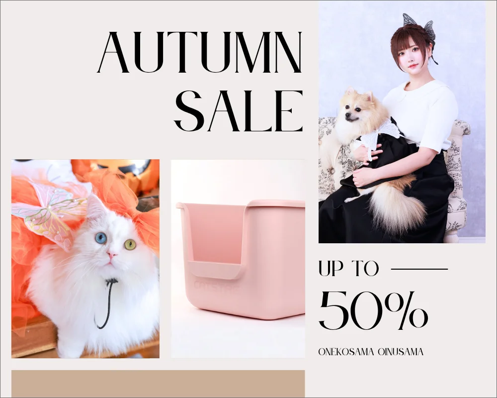 TIME SALE