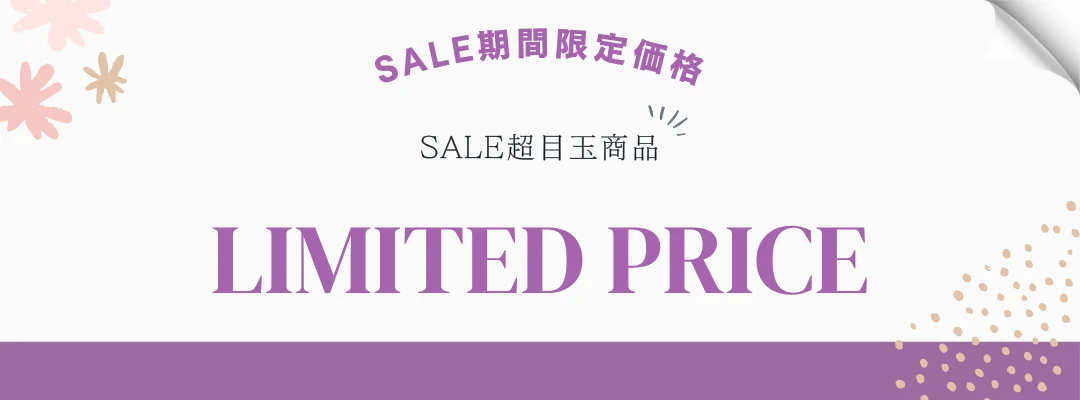 AUTUMN SALE | ONEKOSAMA OINUSAMA