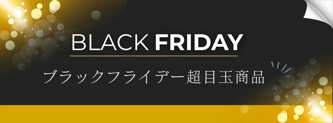 ちゃいくろさま専用　おまとめ割引 九鬼 黒ごまラテ | ごま加工品 ごま和え、ふりかけ | 九鬼産業株式会社