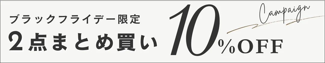 インテリア猫トイレクーポン