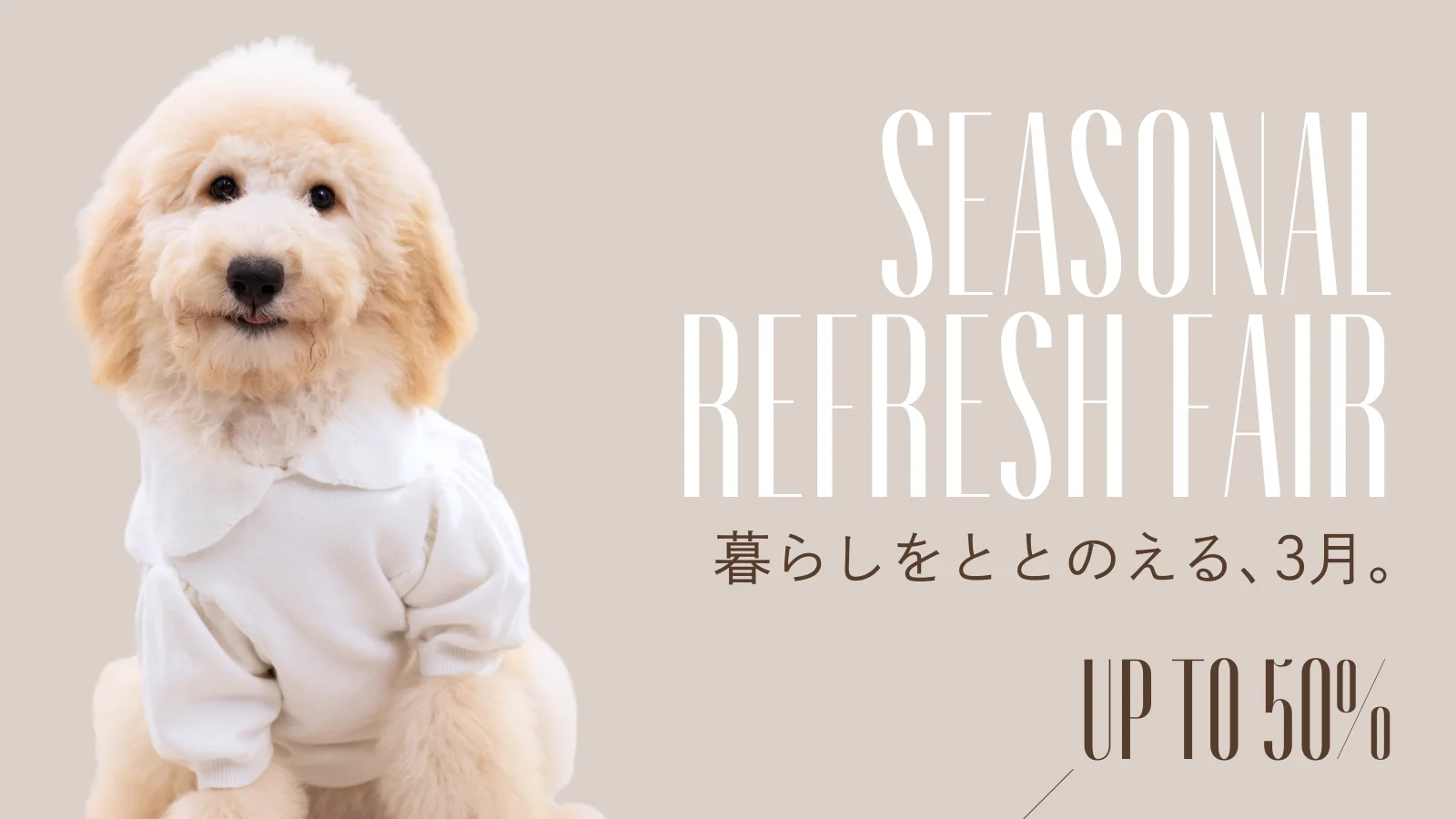 SEASONAL REFRESH FAIR