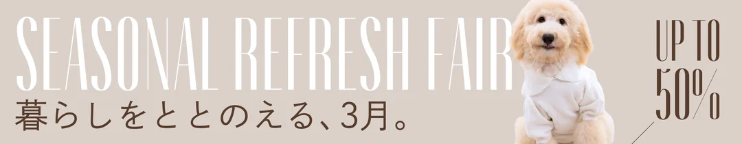 SEASONAL REFRESH FAIR