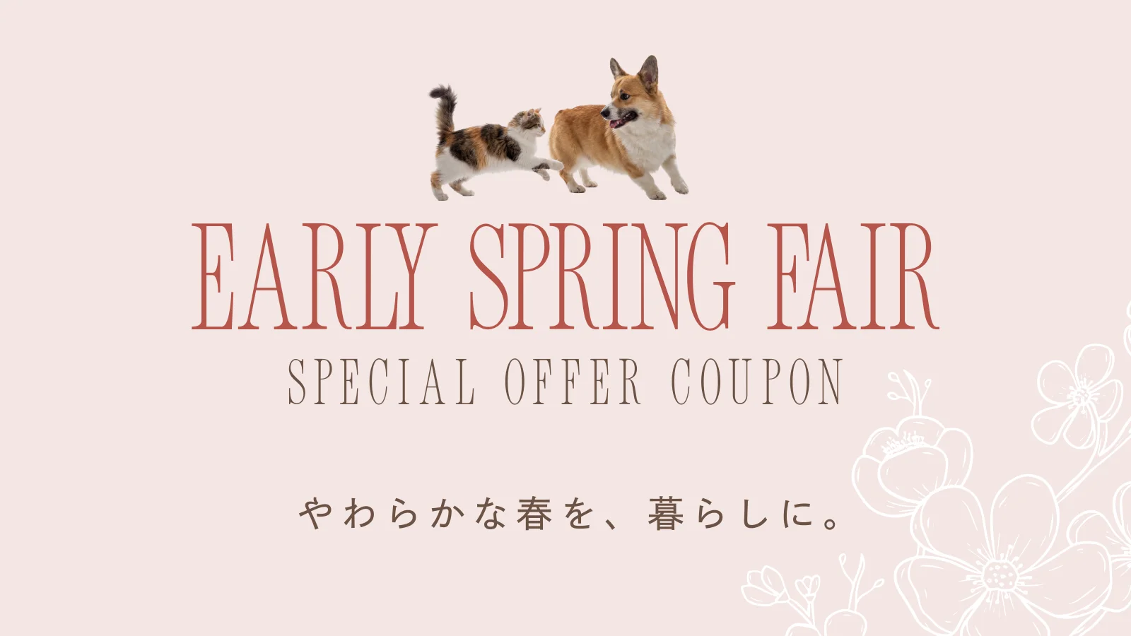 EARLY SPRING FAIR
