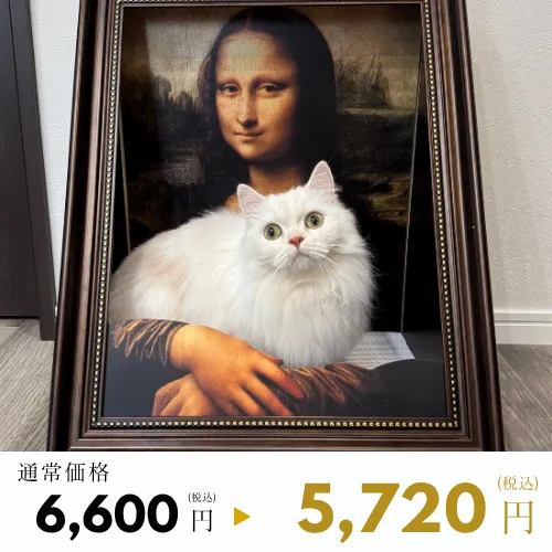 名画ハウス