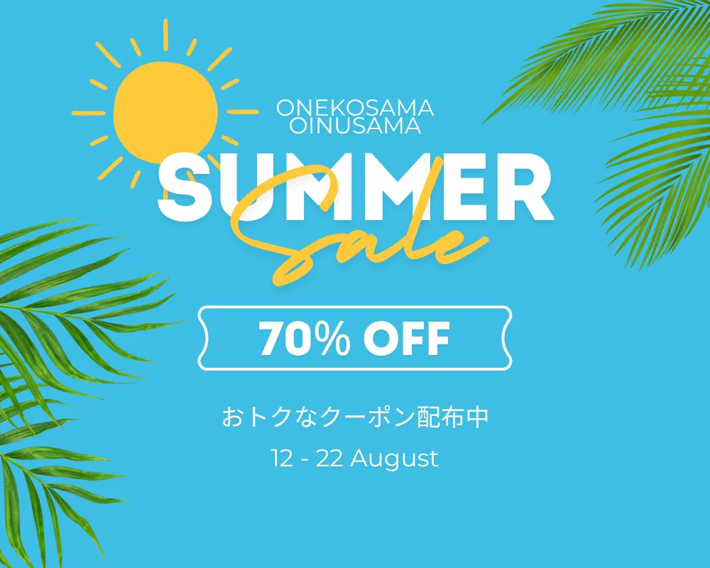SUMMER SALE