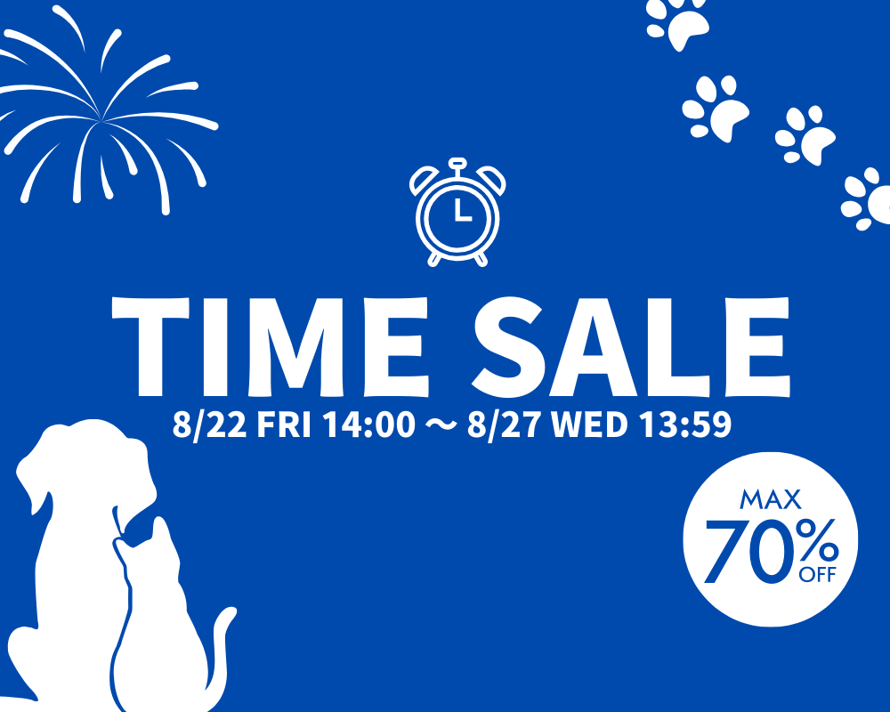 TIME SALE