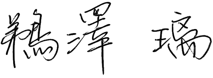 ONEKOSAMA OINUSAMA Founder's sign