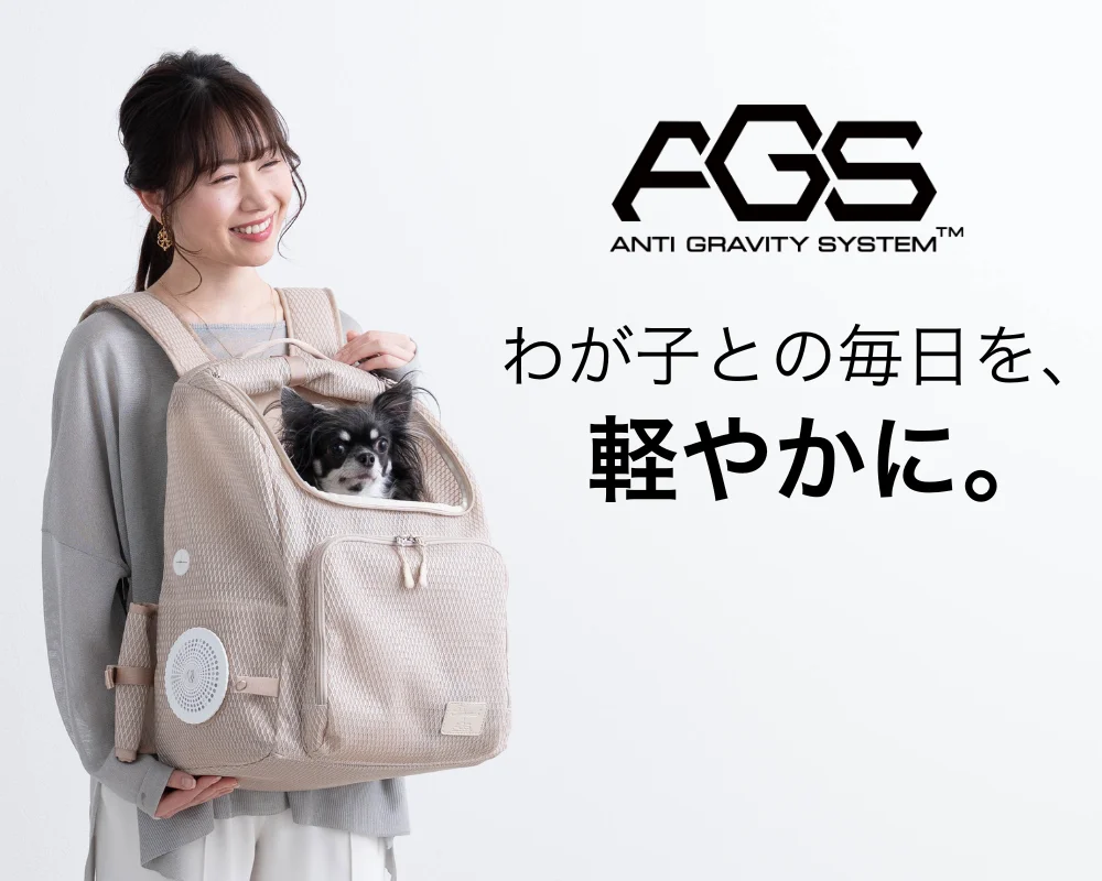 大切な家族との移動を、もっと軽やかに。AGSシリーズ