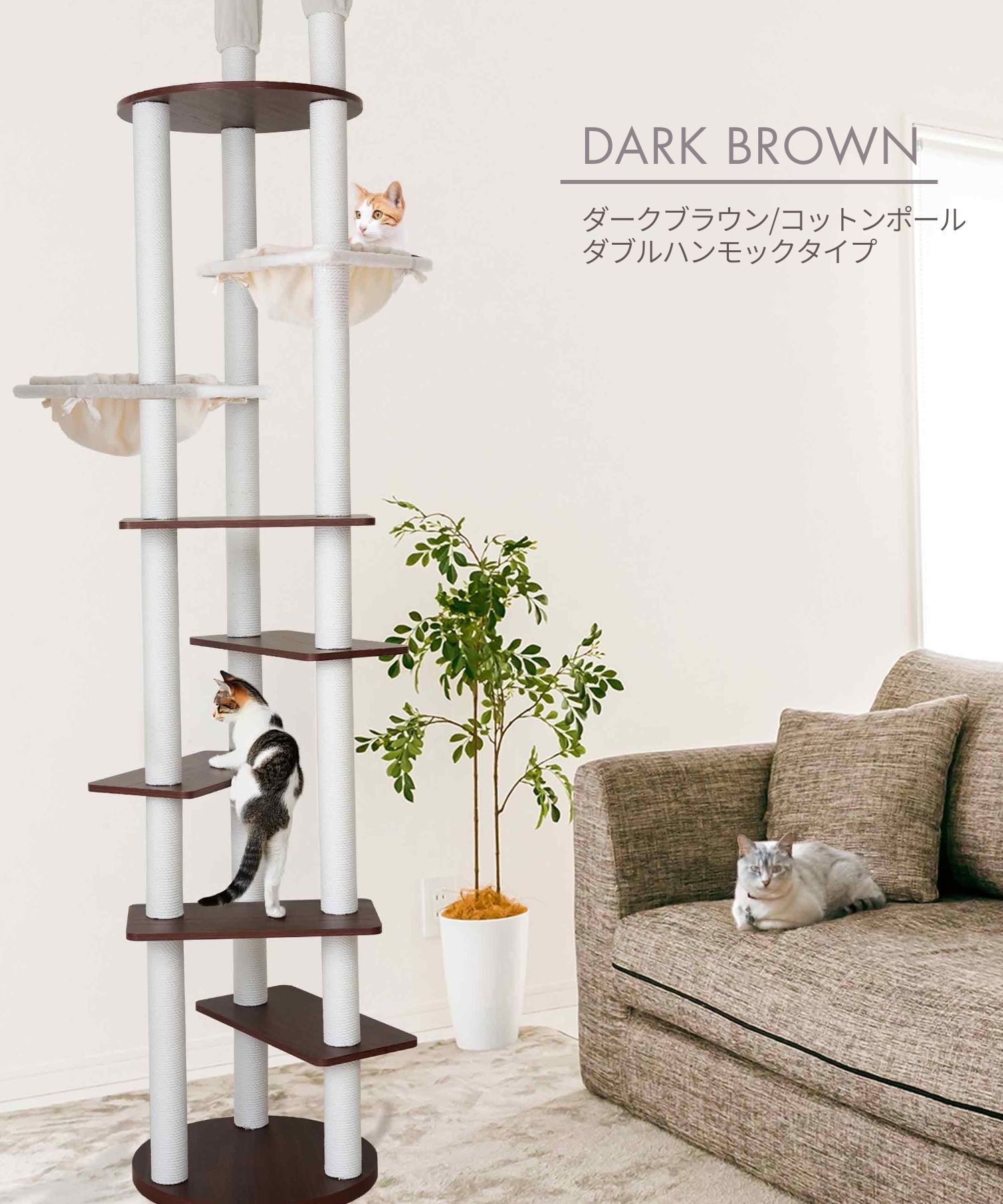 キャットタワー❣️ハンモック 木製 スリムデザイン 大型猫用 宇宙船 156㎝ キャットタワー❣️ハンモック 木製 スリムデザイン 大型猫用 宇宙船 156㎝