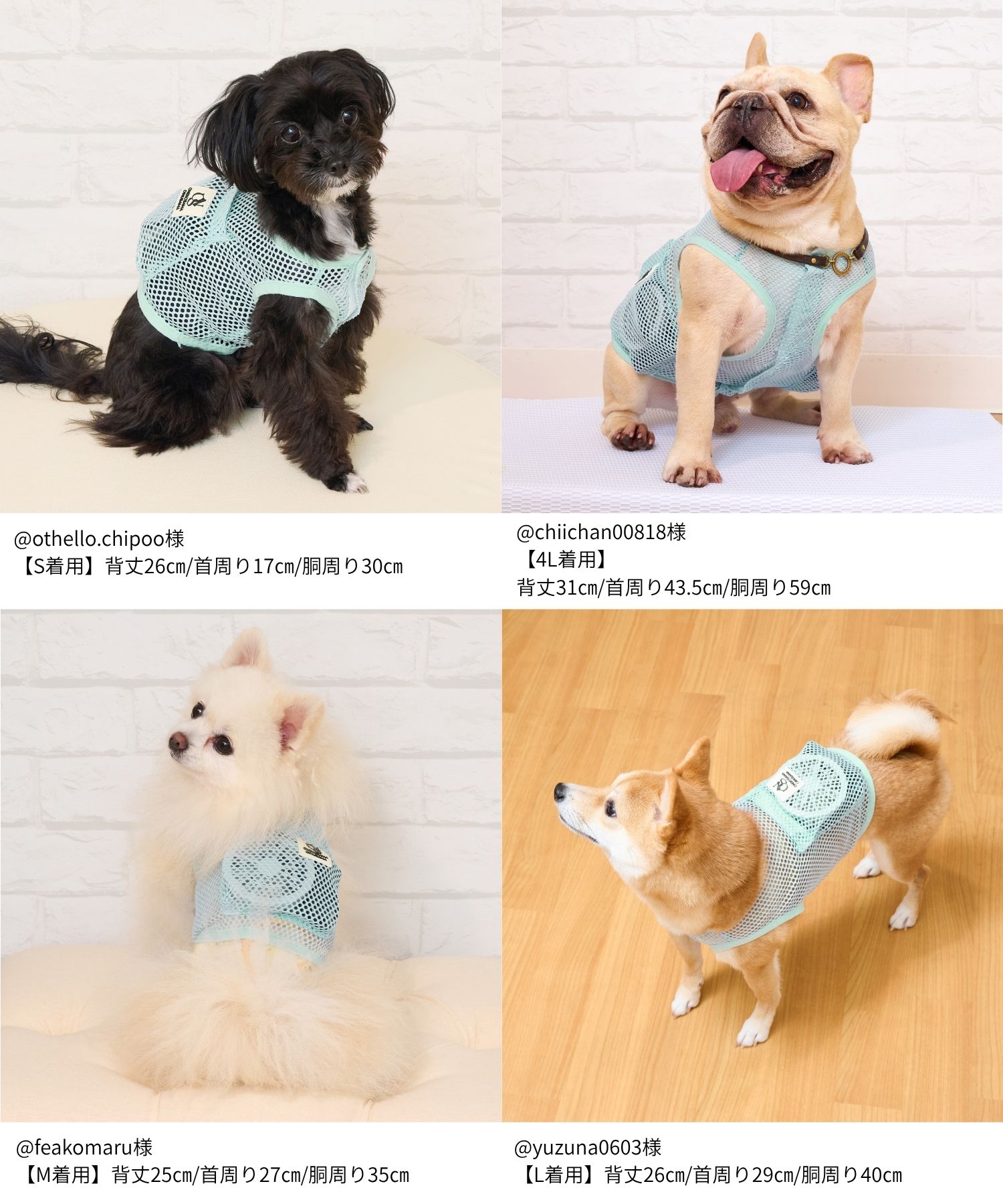 暑さ対策】空調ペット服 COOL DOG ファン付き 犬猫兼用ウェア ドッグ