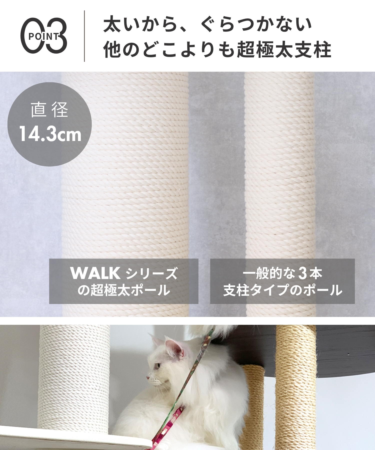 WALK SINGLE】レザー調 ハイタワー 突っ張り式キャットタワー 【獣医師