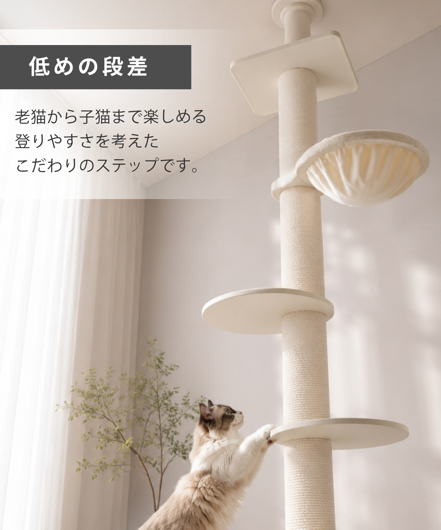WALK SINGLE】レザー調 ハイタワー 突っ張り式キャットタワー 【獣医師