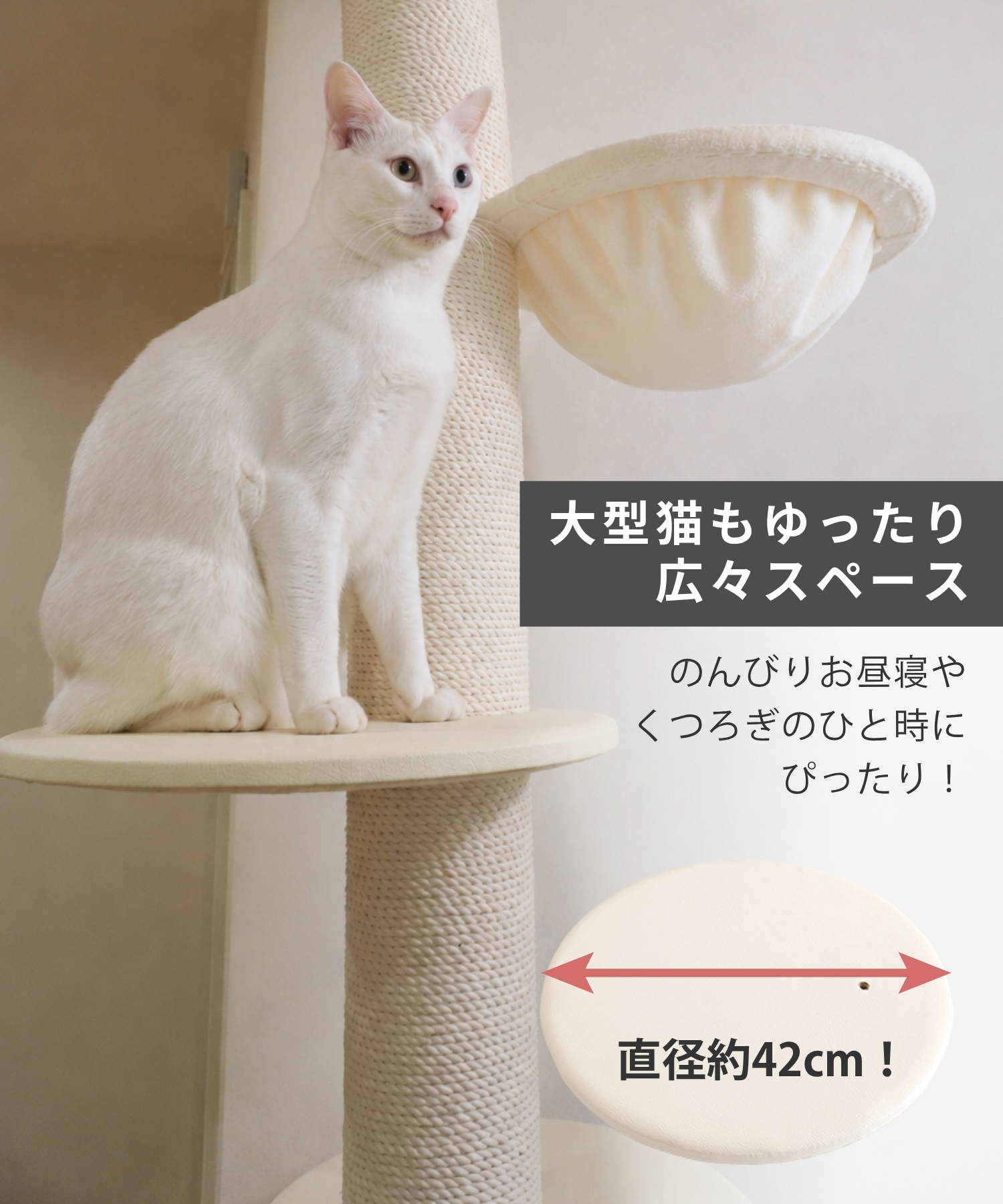 WALK SINGLE】レザー調 ハイタワー 突っ張り式キャットタワー 【獣医師