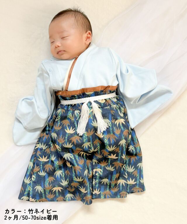 和柄が着映えるベビー袴 50 60 70 80 90【リンクコーデ