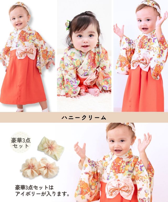 ゴリラパパ　ベビー袴 ゴリラパパ様 専用 ベビー袴