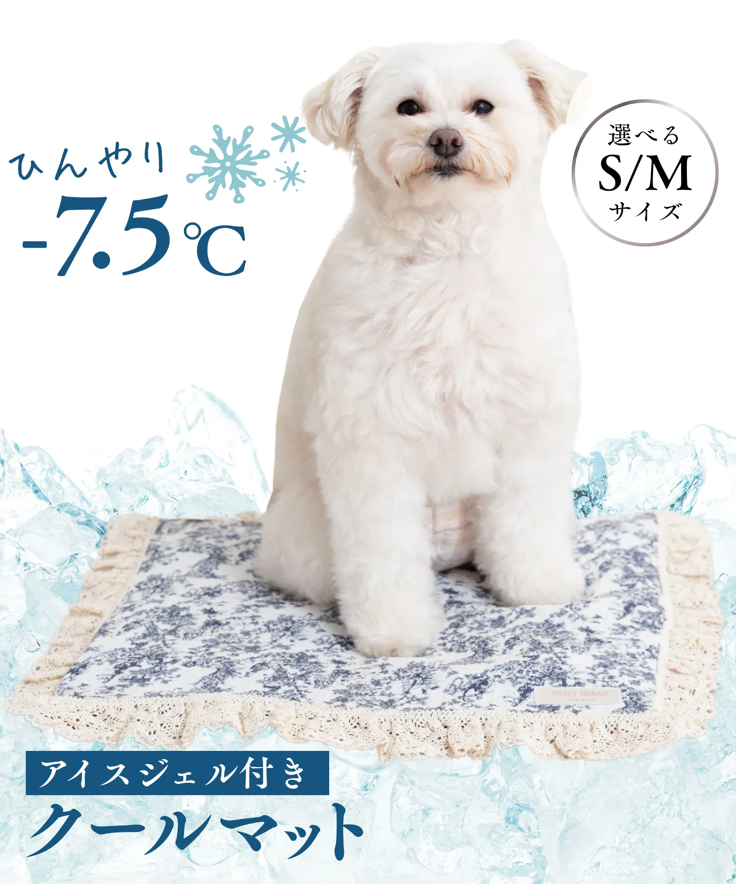 限定価格】【暑さ対策】トワルドジュイ クールカフェマット【アイス