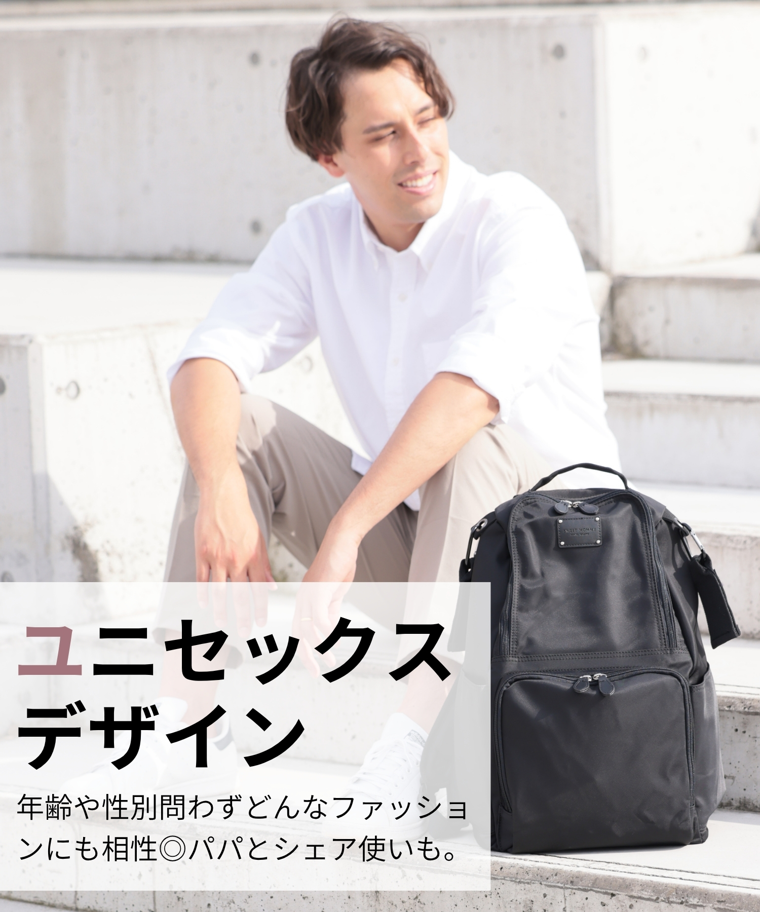 マザーズリュック(23L) WEEKEND 2層式 整理しやすい 2フロア 大容量