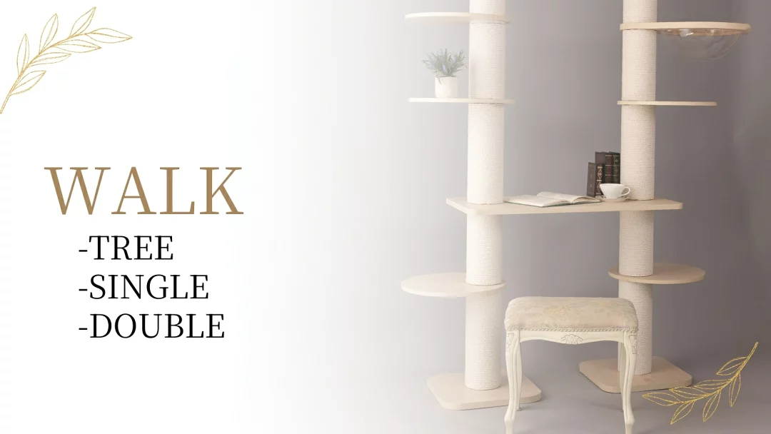 キャットタワーパーツWALK