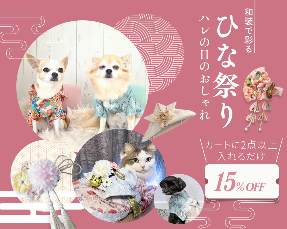 ひな祭り 和装フェア