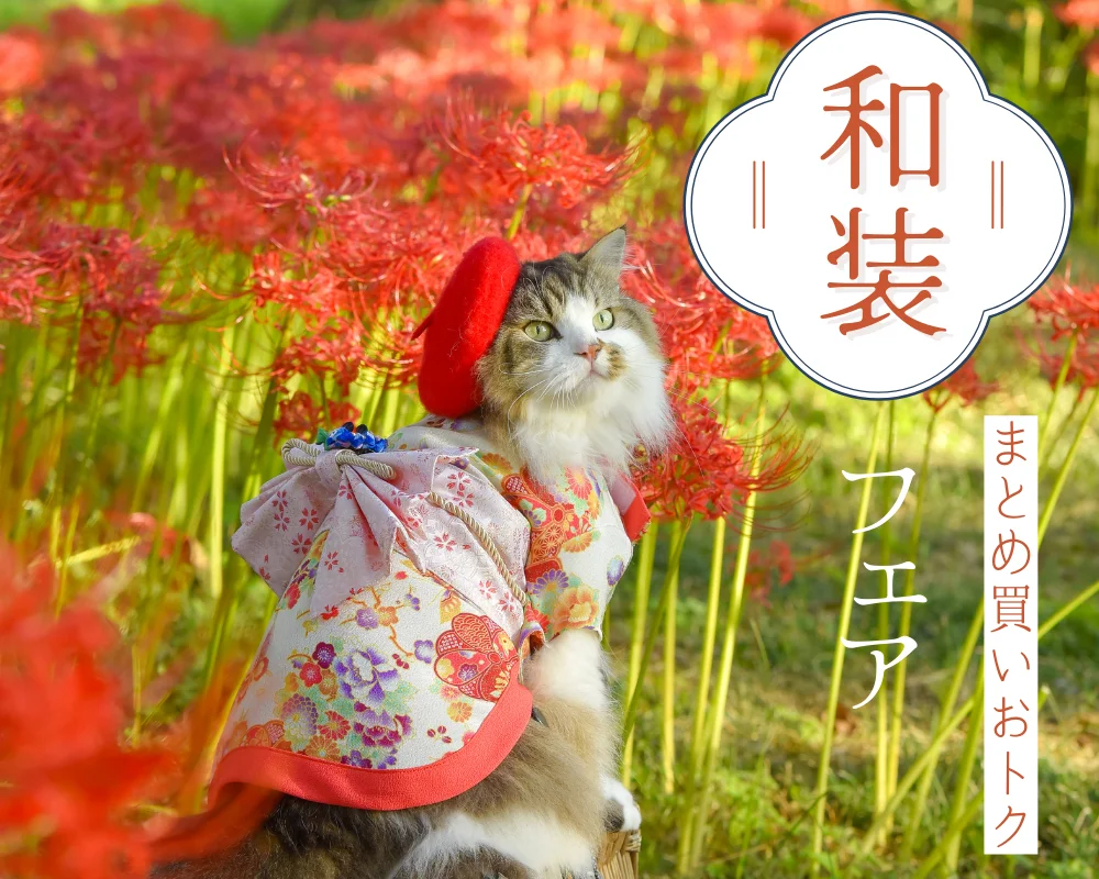 いぬこさま専用です。 3buy40%OFF！対象商品】いちごプリントダブルガーゼ ハウス