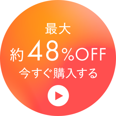 チャット