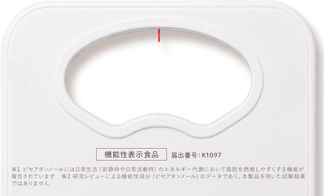 体重計
