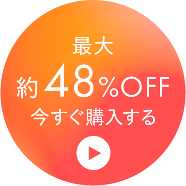 チャット
