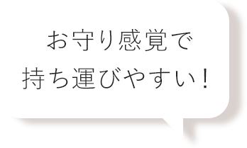 吹き出し1
